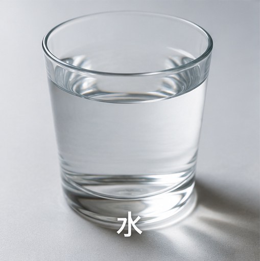 纯净水